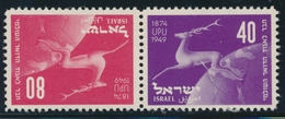 ** ISRAEL - ** - N°27a - Tête-bêche - TB - Sonstige & Ohne Zuordnung