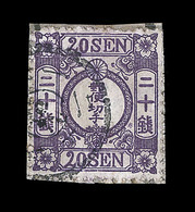 O JAPON - O - N°13 - 20s. Violet - Papier Indigène - TB - Other & Unclassified