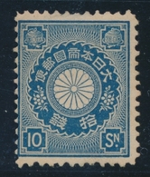 * JAPON - * - N°124 - 10s Bleu - TB - Autres & Non Classés