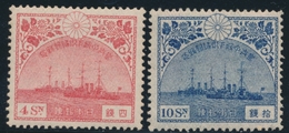 ** JAPON - ** - N°168/69 - TB - Other & Unclassified