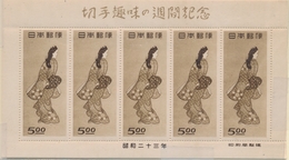 ** JAPON - ** - N°403 - 5y Brun - Feuille De 5 Ex. - TB - Autres & Non Classés