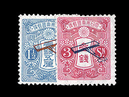 * JAPON - POSTE AERIENNE - * - N°1/2 - Signé P. Scheller - TB - Andere & Zonder Classificatie