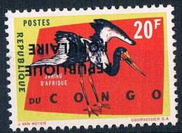 Congo - Katanga - Local Overprint - Stanleyville - 15 - Inverted Overprint - Surcharge Inversée - Oiseau - 1964 - MNH - Katanga