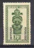 Congo - Katanga - Local Overprint - Stanleyville - 1 - Inverted Overprint - Surcharge Inversée - Masks - 1964 - MNH - Katanga