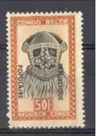 Congo - Katanga - Local Overprint - Stanleyville - 5 - Inverted Overprint - Surcharge Inversée - Masks - 1964 - MNH - Katanga