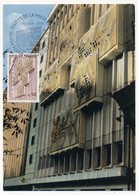 FRANCE - Carte Maximum - 0,50 Maison De La Poste Et De La Philatélie - PARIS 1973 - 1970-1979