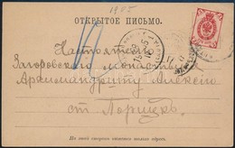 Oroszország 1905 - Other & Unclassified