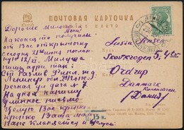 Szovjetunió 1935 - Other & Unclassified