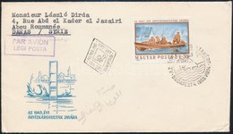 1965 Árvízkárosultakért Vágott Bélyeg Ajánlott FDC-n - Other & Unclassified