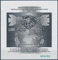 ** 1987 Csúcstalálkozó Blokk Feketenyomat Változat Zöld Sorszámmal / Mi Block 194 Blackprint - Sonstige & Ohne Zuordnung