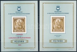 ** 1993 Nagy Madonna Emlékív + 1997 U.a. Ajándék A Bélyegvilág Előfizetőinek (9.000) - Other & Unclassified