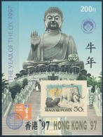 ** 1997 Hong Kong Bélyegkiállítás Karton Ajándék (5.000) - Sonstige & Ohne Zuordnung