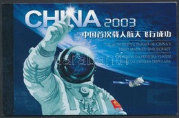 ** 2003 Első Kínai Az űrben Bélyegfüzet Mi 3485-3486 (SB25) - Sonstige & Ohne Zuordnung