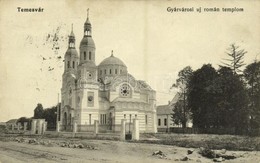 T2/T3 Temesvár, Timisoara; Gyárvárosi új Román Templom / Fabric, Romanian Orthodox Church - Unclassified