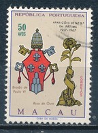 °°° MACAO MACAU - Y&T N°413 - 1967 °°° - Oblitérés
