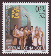 Yugoslavia 2003 Serbia & Montenegro 50 Years Anniversary National Theatre In Podgorica MNH - Ongebruikt