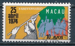 °°° MACAO MACAU - Y&T N°434 - 1975 °°° - Used Stamps