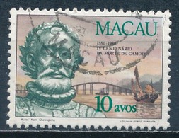 °°° MACAO MACAU - Y&T N°446 - 1981 °°° - Used Stamps