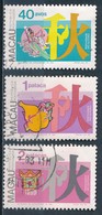 °°° MACAO MACAU - Y&T N°464/66 - 1982 °°° - Used Stamps