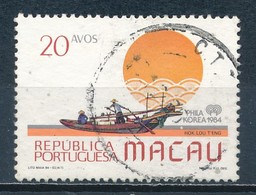 °°° MACAO MACAU - Y&T N°501 - 1984 °°° - Oblitérés