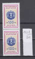84K421 / 1993 - 100 Leva ( ** ) - STATE DUTY Rampant LION Revenue Fiscaux Steuermarken Fiscal  Bulgaria Bulgarie - Non Classificati
