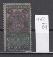 84K437 / 1917 - 5 Stotinki ( O ) Rampant LION Crown , Revenue Fiscaux Steuermarken Fiscal , Bulgaria Bulgarie - Ohne Zuordnung