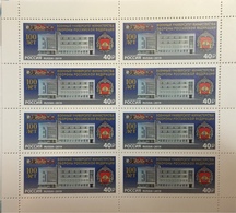 Russia 2019 Sheet 100th Anniversary Military University Of Ministry Of Defense Architecture Organization Stamps MNH - Feuilles Complètes