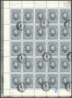 ARGENTINA: GJ.1075B, 1954/7 50P. San Martín, Large Used Block Of 25 Stamps, VF Quality, LARGEST KNOWN MULTIPLE, Spectacu - Andere & Zonder Classificatie