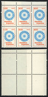 ARGENTINA: GJ.1871, 1979/82 800P. Cockade, Block Of 6 With END-OF-ROLL Joined Paper Variety, MNH, VF Quality! - Other & Unclassified