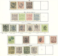 BULGARIA: Southern Bulgaria And Eastern Rumelia, Interesting Lot Of Old Stamps, VF General Quality, Low Start! - Andere & Zonder Classificatie