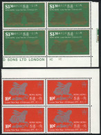 HONG KONG: Sc.302/303, 1975 Year Of The Rabbit, The Set Of 2 Values In Unmounted Blocks Of 4, Excellent Quality! - Sonstige & Ohne Zuordnung
