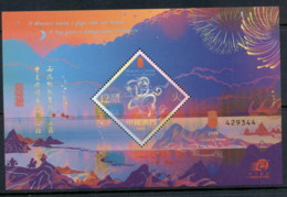 Macau 2016 New Year Of The Monkey MS MUH - Unused Stamps