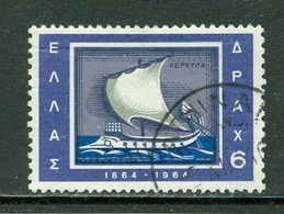 Grèce / Greece; Timbre Scott Stamp # 799;  Usagé / Used (8483) - Other