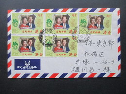 Hong Kong 1973 Nr. 264 MeF Mit 5 Marken Luftpostbrief Von Hongkong Nach Hanoi Vietnam Air Mail Letter - Lettres & Documents