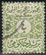 EGYPT     SCOTT NO  072    USED   YEAR  1962 - Service