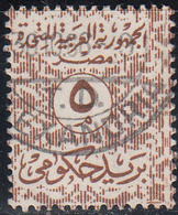 EGYPT     SCOTT NO  074   USED   YEAR  1962 - Service