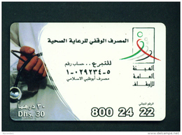 UNITED ARAB EMIRATES - Remote Phonecard As Scan - Verenigde Arabische Emiraten