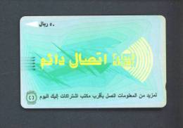 SAUDI ARABIA  -  Magnetic Phonecard  As Scan - Saudi-Arabien