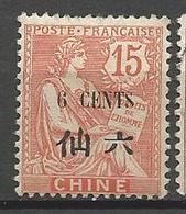 CHINE N° 77  NEUF* TRACE DE  CHARNIERE  / MH - Neufs