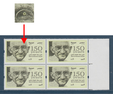 Egypt - 2019 - Rare - Error - Spot Inside Eye - Block Of 4 - 150th Annie., Birth Of Mahatma Gandhi - MNH** - Nuovi