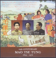 2001	Maldive Islands	3801-3803KL	25 Years Of The Death Of Mao Jie Tung	10,00 € - Mao Tse-Tung