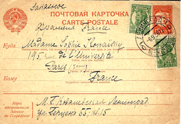1936- C P E P   10 Kon + Compl. 40 Kon De Russie Pour Paris - Storia Postale