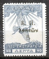 1917-Greece- "K.P. Surcharges On Campaign 1913" Charity- 40l. Stamp (paper A) Mint Hinged W/ "Large P. On K.P." Variety - Liefdadigheid