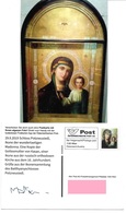 1535s: Privatganzsache AK Postkarten-App: A- 2473 Potzneusiedl, Madonna Von Kazan - Neusiedlerseeorte