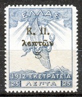 1917-Greece-"K.P. Surcharges On Campaign 1913" Charity- 25l. Stamp (paper A) Mint Hinged W/ "Thick Dots On K.P." Variety - Wohlfahrtsmarken