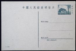 CHINA CHINE CINA  4-1960 POSTCARD 4c - Unused Stamps