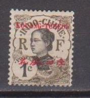 KOUANG TCHEOU              N°  YVERT  18    NEUF SANS GOMME        ( SG  013 ) - Nuevos