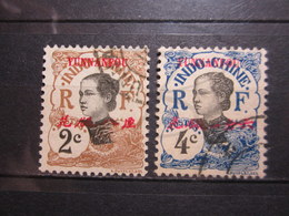 VEND BEAUX TIMBRES DE YUNNANFOU N° 34 + 35 !!! - Used Stamps