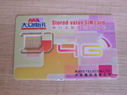 Hong Kong Stored-value SIM Card, Only Frame, No Chip,Mass Telecom - Hongkong