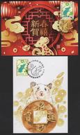 2019 Taiwan R.O.CHINA - Maximum Card.- New Year’s Greeting Postage Stamps 4 Pcs. - Maximumkaarten